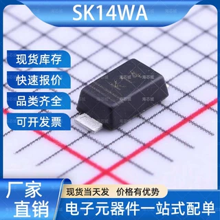 SK14WA 肖特基二极管 SOD-123F SHIKUES(时科) 电子元器件