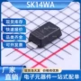 肖特基电子sk14washikues二极管