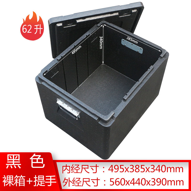 Alimentos EPP caja de aislamiento caja de espuma comedor comedor caja de comida caja de comida para llevar caja de entrega de alimentos tienda comercial refrigerador