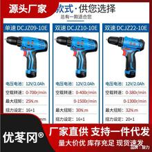 �|�ɳ�����12V������荶๦�����әC늄��ݽz�� �|�ǳ���