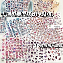 超多款混搭贴纸大合集diy高颜值装饰贴学生笔杆透明防水蝴蝶贴纸