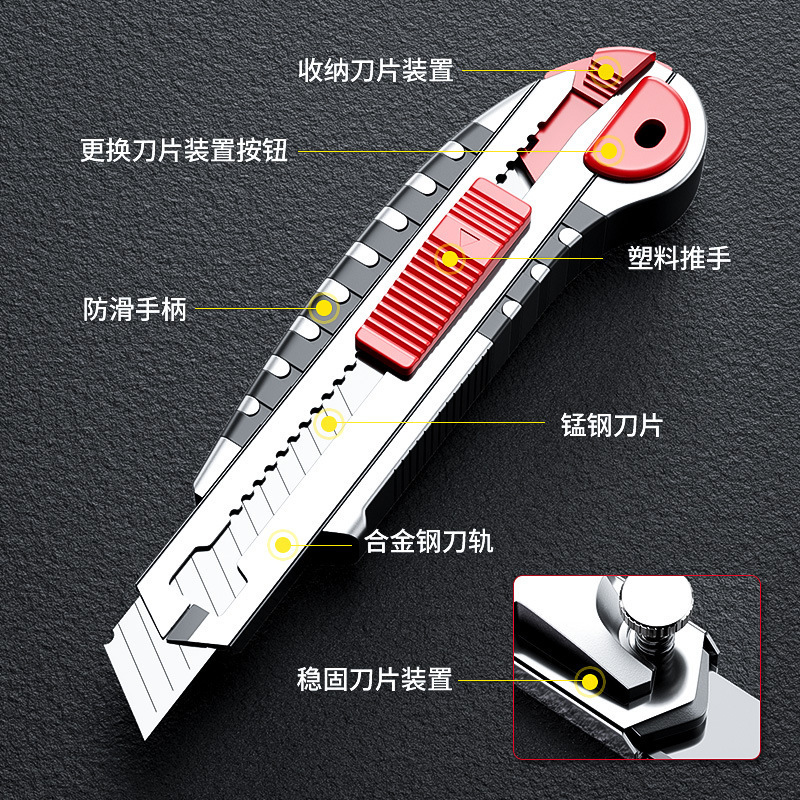 重型美工刀工具棚黒刃裁断紙刀工業用多機能手作り小刃壁紙刀壁紙刀|undefined
