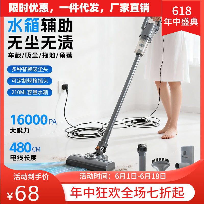 Cross-Border Handheld Vacuum Cleaner for Home Use, Wireless and Wired, Suction and Mopping Integrated, High Suction Power, Mite Removal, Multi-Functional Vacuum Cleaner Cross-Border Handheld Vacuum Cleaner for Home Use, Wireless and Wired, Suction and Mopping Integrated, High Suction Power, Mite Removal, Multi-Functional Vacuum Cleaner