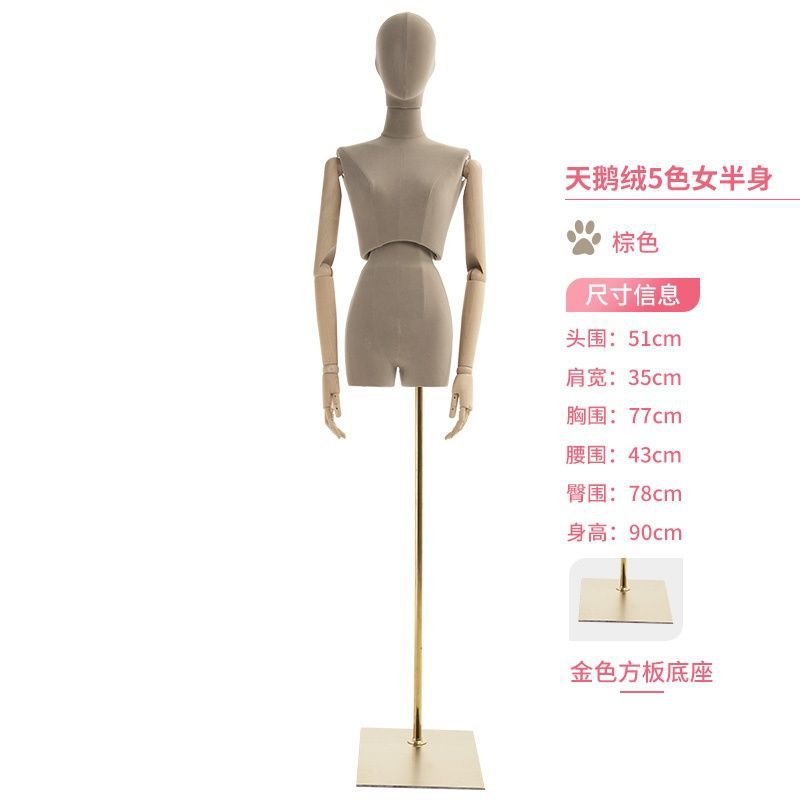 Modelo de tienda de ropa accesorios de ventana femenina estante de exhibición de cintura doble maniquí clavícula modelo femenino plataforma