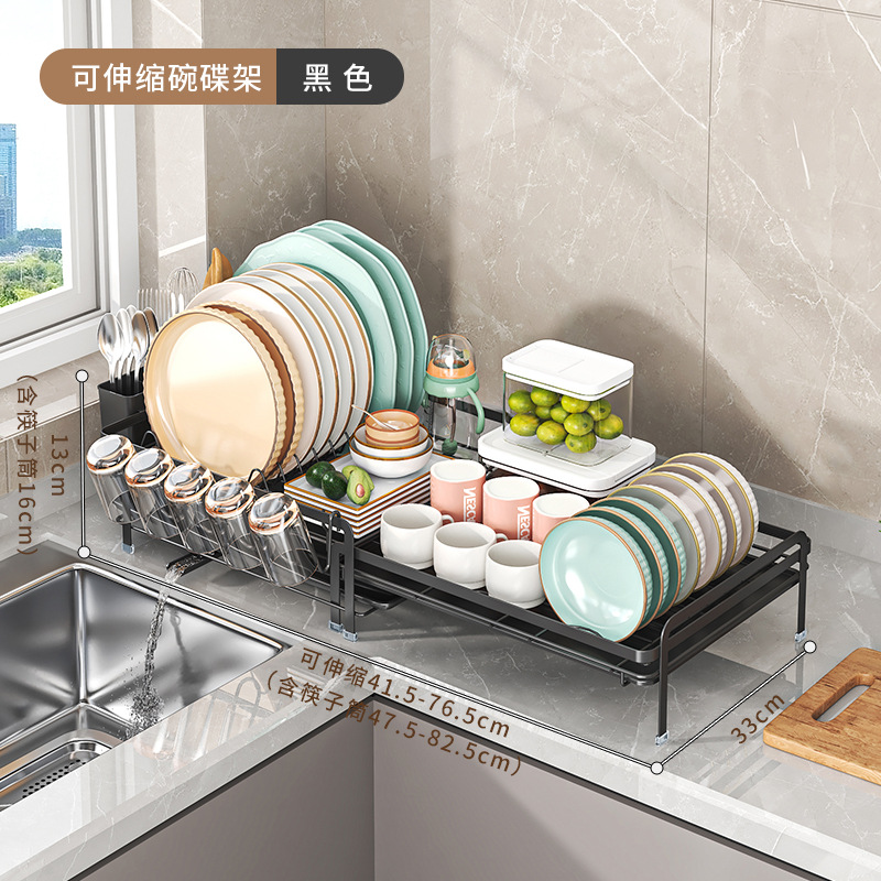 Estante para platos de cocina, fregadero, vajilla, cuchillo, tenedor, estante de almacenamiento para platos, encimera para el hogar, estante de drenaje extensible y retráctil