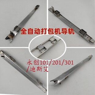 ȫ�ԄӴ���C��܉����ëˢ�����ێ���101/201/301��˹������