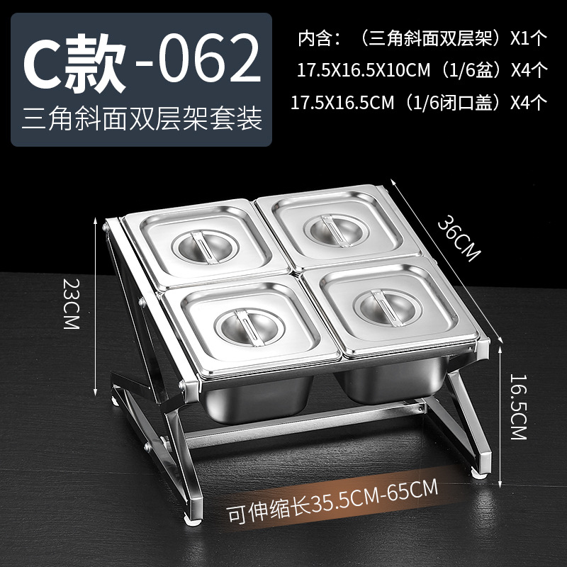 Estante de acero inoxidable 1/6 con compartimentos para tiendas de té con leche, caja para mermeladas, estante para cajas de condimentos, bandeja para perlas, estante para cajas de salsas.