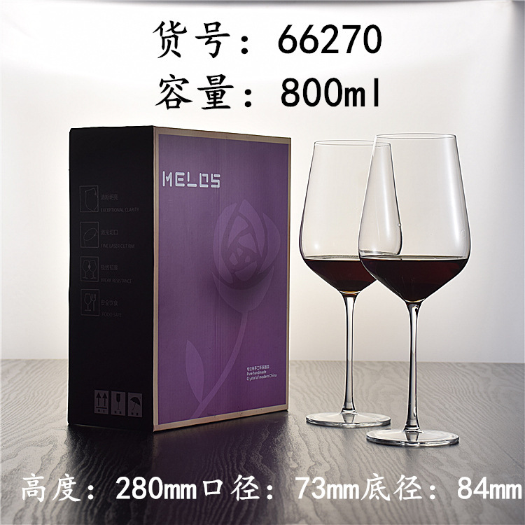 66270 pares de tazas 800ml