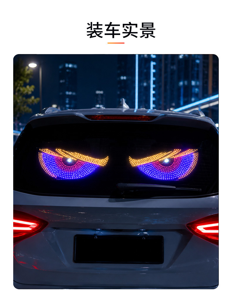 Dynamic Devil's Eye Light Car Sticker Led Display Truck Car Front and Rear Windshield Light Multi-Mode USB