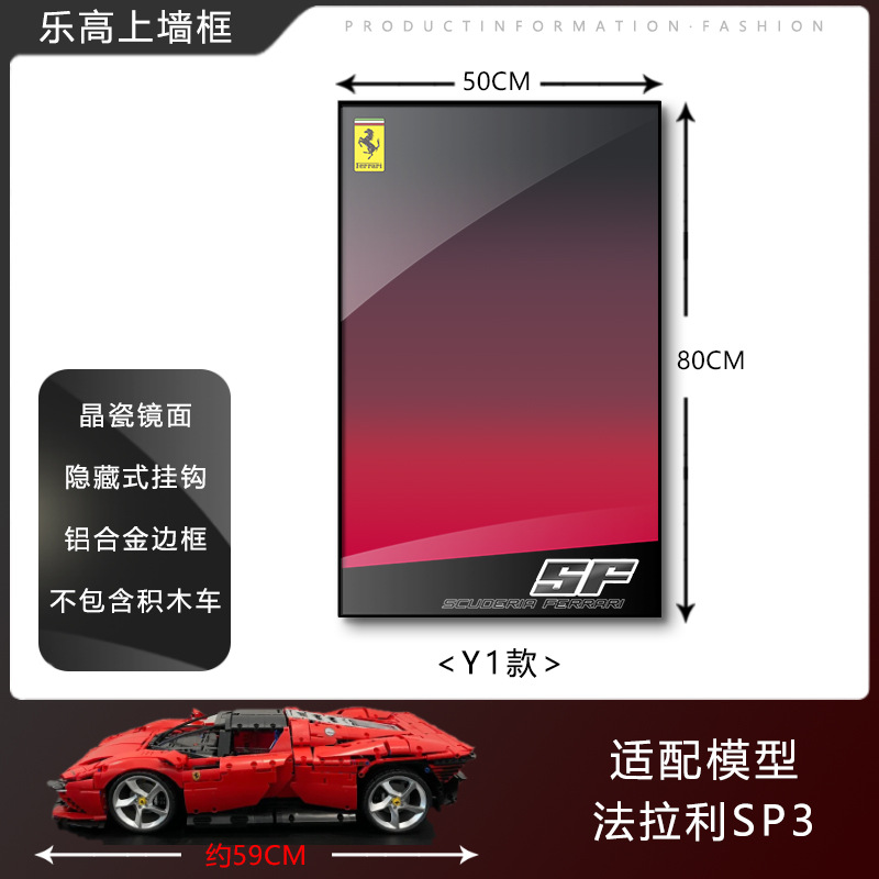 Pintura de decoración de la sala de estar Coche deportivo Marco de carreras Marco de fotos en la pared Entrada Dormitorio Marco avanzado Bloque de construcción Coche Dormitorio infantil Pintura
