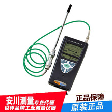 日本进口cosmos新宇宙XP-3168的可燃性气体检测仪