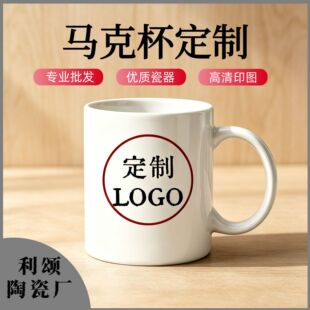 11oz�羳�մ��R�˱�����LOGO���ȱ��豭�V�汭ӡ�Dӡ�֟��Dӡ��Ƭ