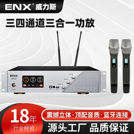 效果器;功放机;点歌机