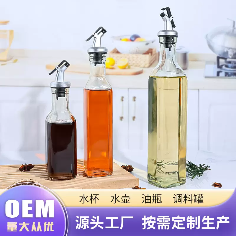 家用倒油壶不挂油调料瓶厨房用品大容量酱油醋瓶玻璃油瓶分装瓶