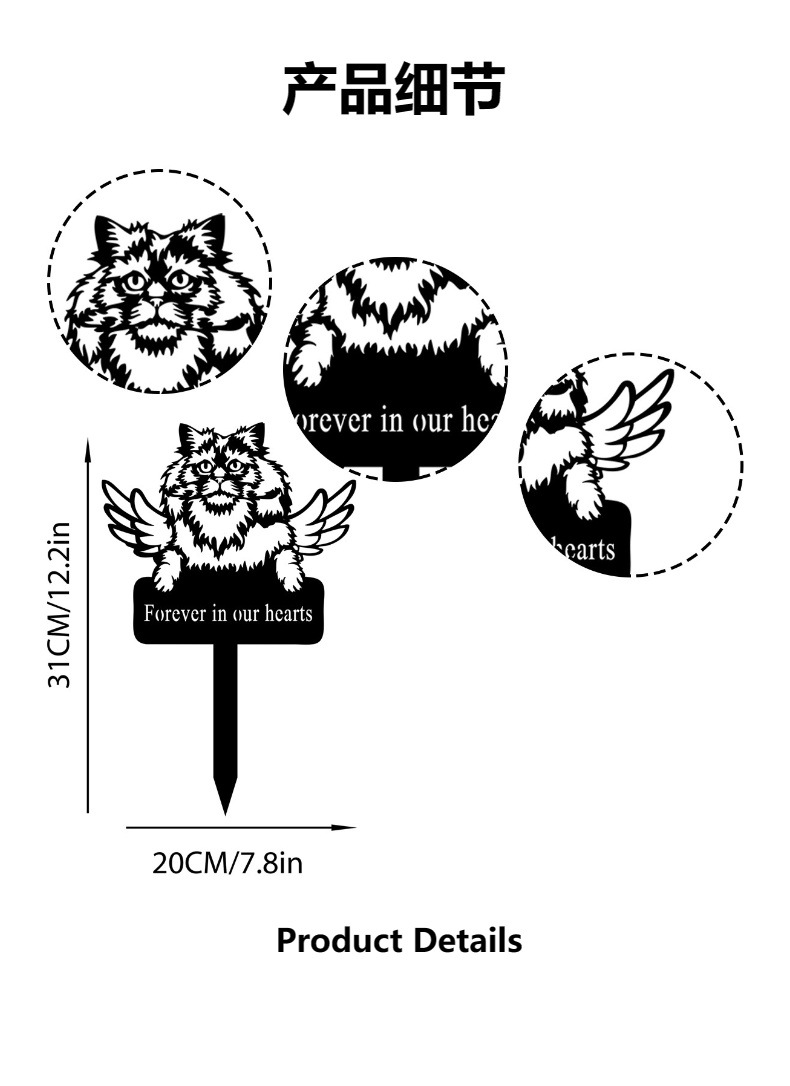 缅英猫宠物地插插件坟墓独立站草坪装饰热销摆件字母户外标记纪念详情2