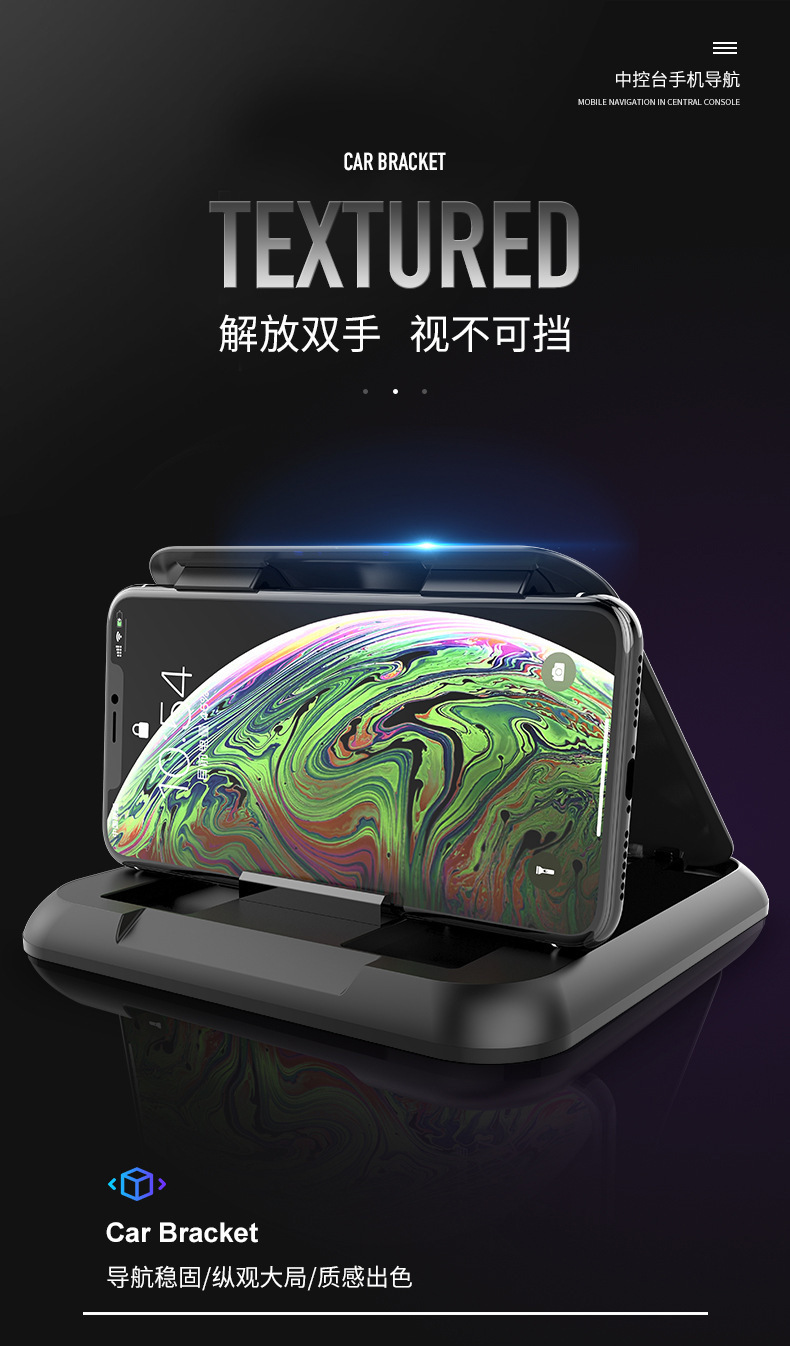 Cross-border hot-selling car mobile phone bracket car dashboard silicone navigation bracket carbon fiber pattern car bracket