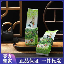 台湾杉林溪高山茶150g清香型正宗进口乌龙茶清醇甘鲜春茶茶叶批发