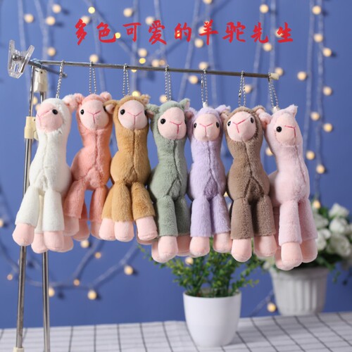 Keychain plush toy, cute little doll, doll bag, accessories, girly heart school bag, large pendant, simulated alpaca