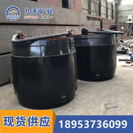 九天供应座钩式吊桶 矿用吊桶图片 座钩式吊桶规格