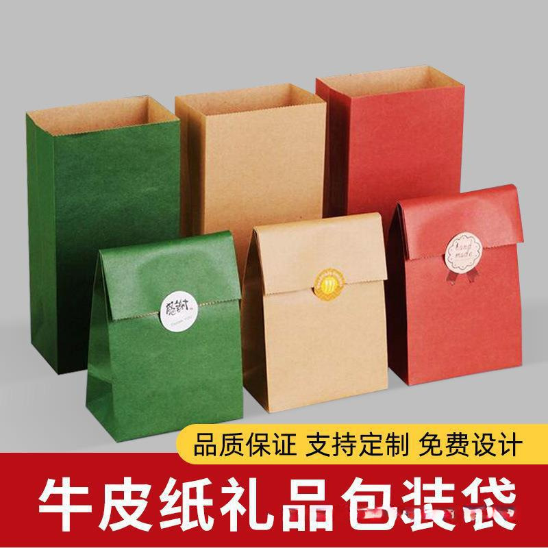 红色牛皮纸袋加厚糖果袋纯色包装袋绿色复古礼品烘焙喜糖