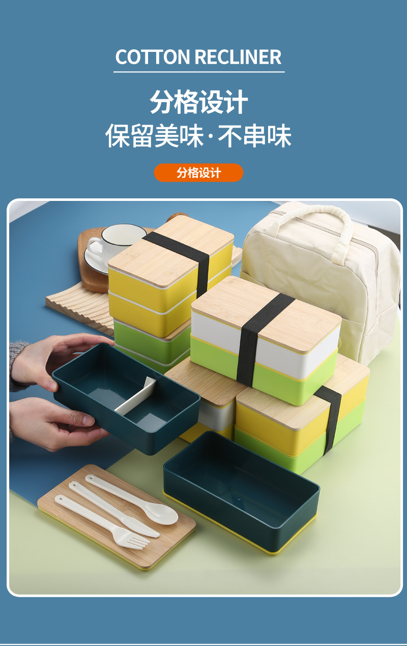 06 lunch box_03