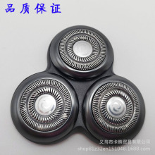 适用于飞科剃须刀FS966 FS967 FS968刀头盖卡门支架刀架整体头部