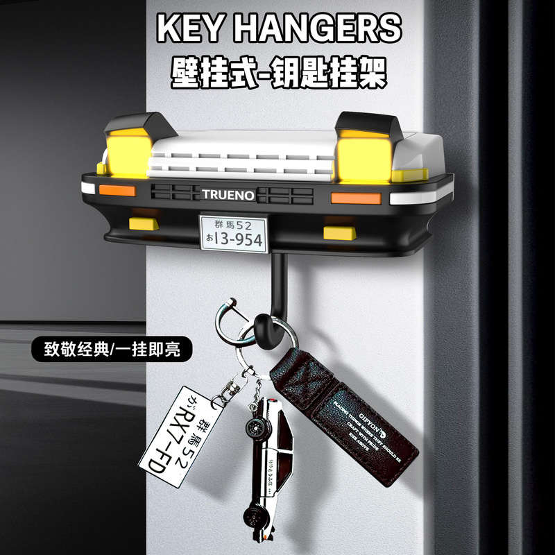 クロスボーダーAE86ジャンプライトキーホルダーヘッドライト車載ストラップマツダRX7壁収納装飾フック|undefined
