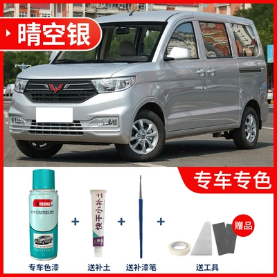 car paint, minibus touch-up — Avtomobil boya qələmləri - hongguang-v-clear-sky-silver-comes-with-soil-filler-tools