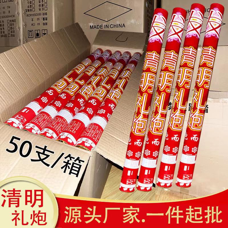 Qingming ritual flowers worship the mountain ancestor sacrifice…