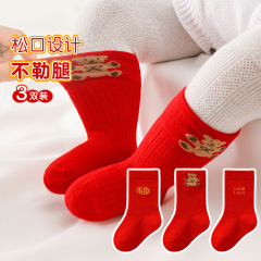 旭威嬰兒襪子秋冬棉新年紅襪子紅色過年新生兒周歲拜年襪寶寶襪子
