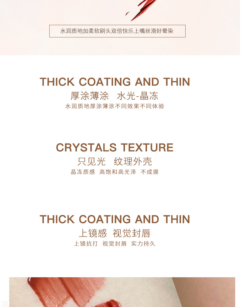 HERORANGE~ Ice River Rock Mirror Lip Gloss, long-lasting moisturizing, non-stick cup, natural whitening, water-like luster glass lip gloss undefined