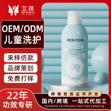 ��ͯ��ԡ¶ϴ�lˮ����һ�N�ƶ��� ��ͯ��ϴ�lˮ��ԡ¶Ľ˹���ӹ�