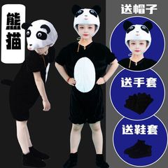 パンダ動物パフォーマンスコスチューム 3匹のクマ 幼稚園 年長児クマ 大きなクマ2 ダンス 大人親子服