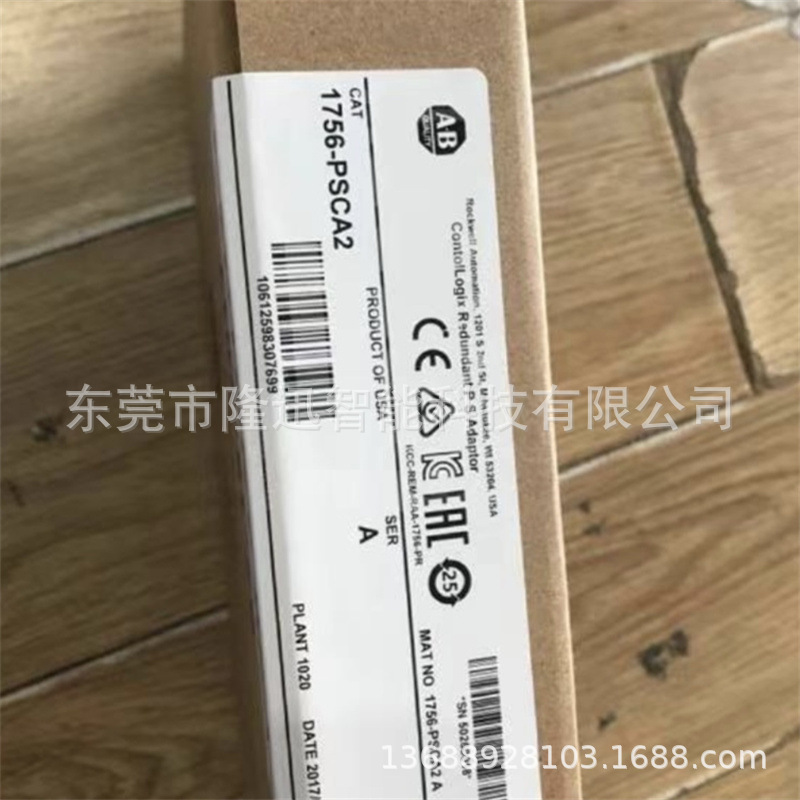 原装AB罗克韦尔模块1756-DMD30   1756-PA75R议价出售