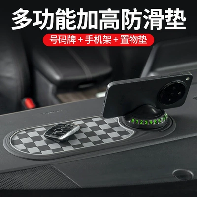 Anti-slip mat — Storage Mat, Anti-Slip Mat