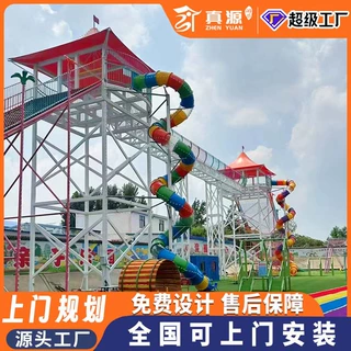 户外大型勇攀高峰游乐设备无动力乐园网红天空步道攀爬网拓展设备