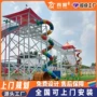 大型无动力游乐户外攀爬网