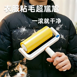 封装打包胶带;除毛/粘毛器;拉伸缠绕膜