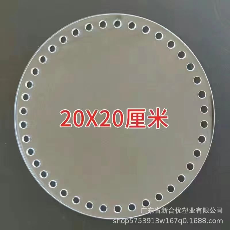 透明亚克力编织板圆形底座篮子盖子DIY针织手工包P有机玻璃板