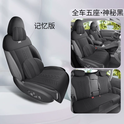 LS6 Special Car Cushion Fur: Modelə uyğun (Original) oturacaq örtükləri - memory-edition-mysterious-black-zhiji-ls6