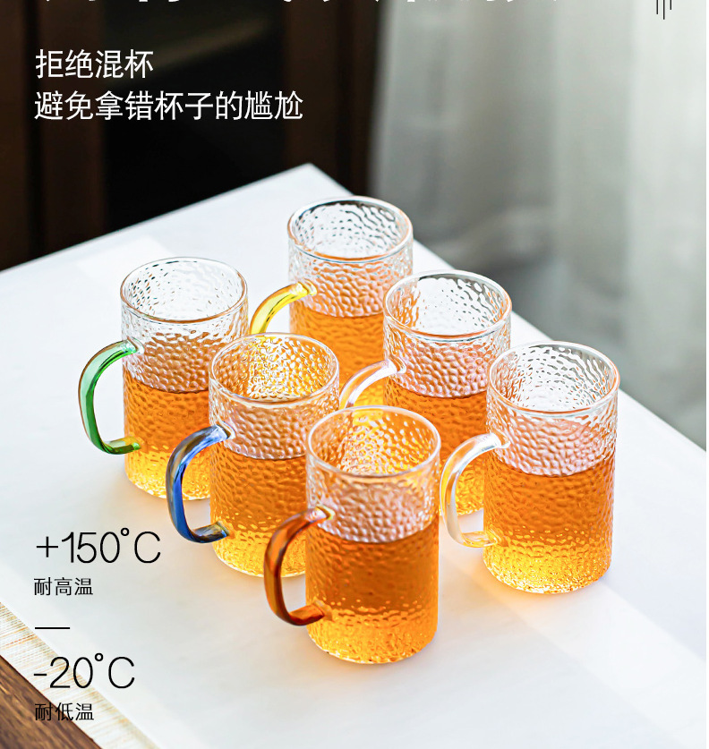 彩把錘紋玻璃水杯綠茶杯高硼硅玻璃休閒馬克杯牛奶杯把手杯