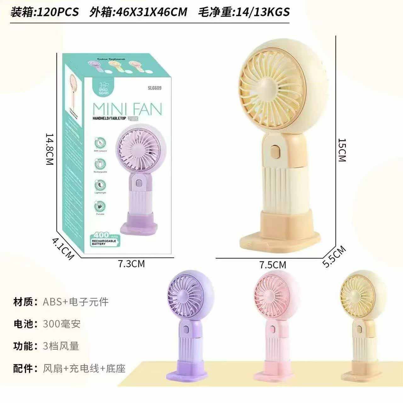 Handheld air fan for students