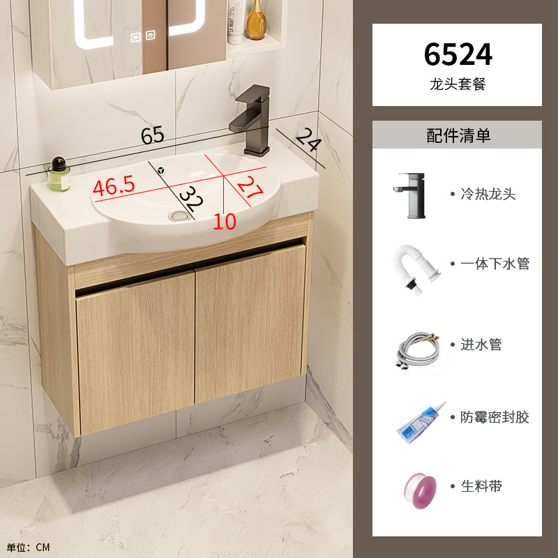 pequeño gabinete de baño de color madera cerámica combinación lavabo transfronterizo lavabo ultra estrecho lavabo lavabo