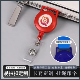 证件卡、挂绳;相框、画框;其他展示用品