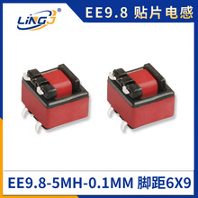 �NƬ늸�LED���ԴEE9.8-5MH 0.1MM �_��6X9���Ԫ����Դ�^���S