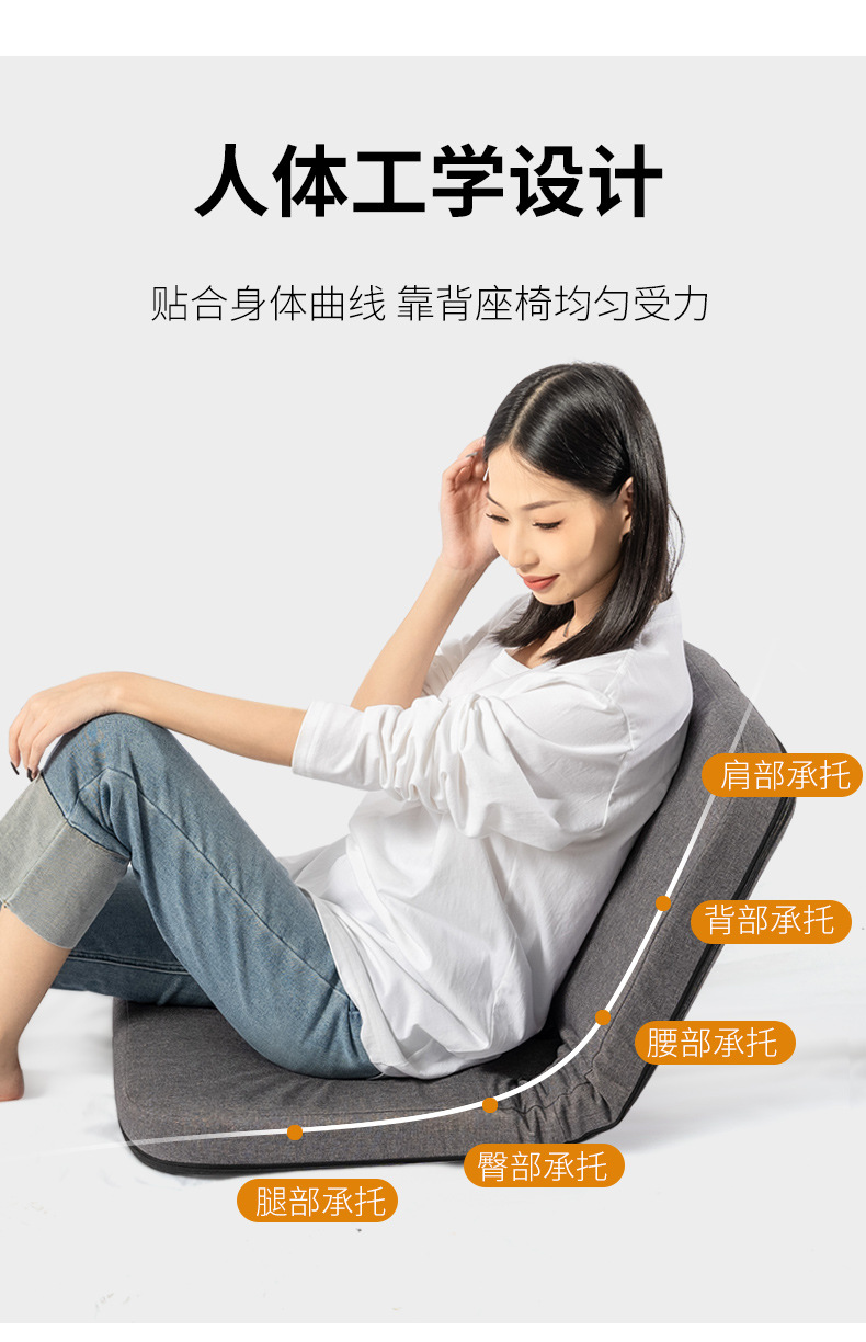日式榻榻米座椅卧室床上靠背椅飘窗懒人沙发无腿椅子休闲折叠躺椅-阿里巴巴