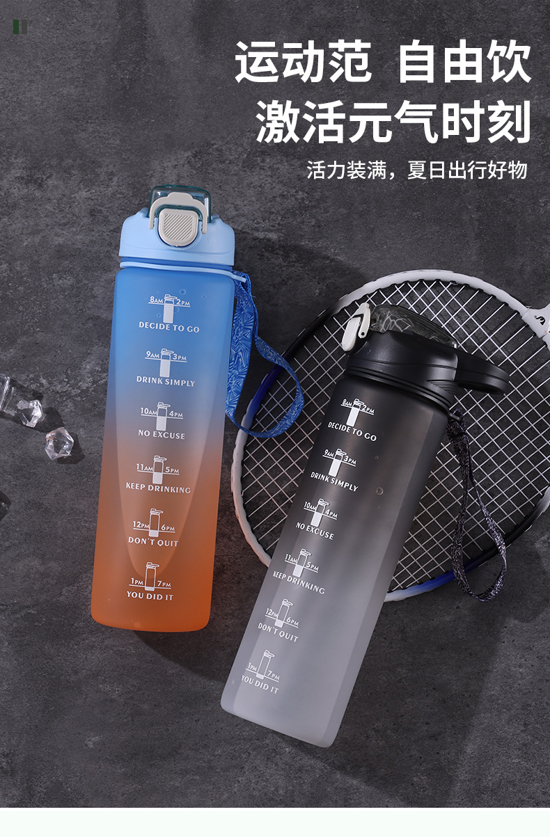 2312悦酷运动水杯_05.jpg