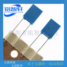 B32529C0105J289 1UF 5% 63V 105 63V 1UJ63 ��Ĥ��� ԭ�b�M��