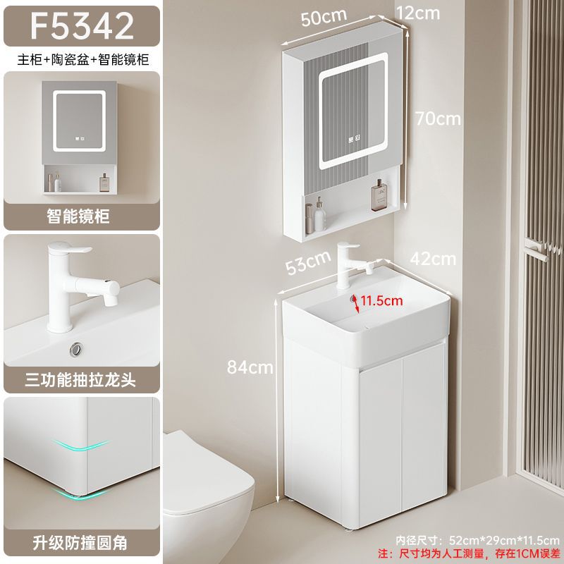 Arco de crema pequeño apartamento baño gabinete combinación engrosada panal lavado espacio lavabo piso lavabo integrado