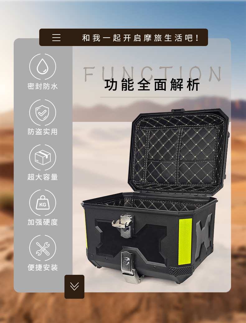 Motorcycle Electric Vehicle Trunk, Take-Out Storage Box, Large-Capacity Battery Car Trunk, High-Strength Quick-Release Rear Trunk